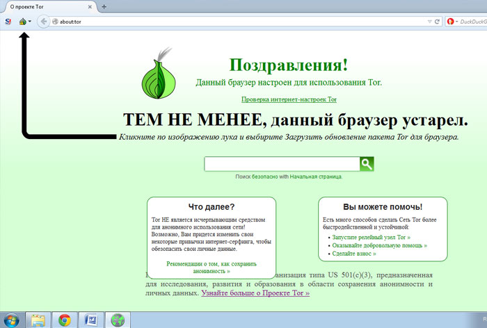 Tor Browser  -  10
