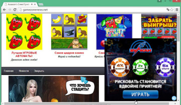 Сайт gamezonenews.net