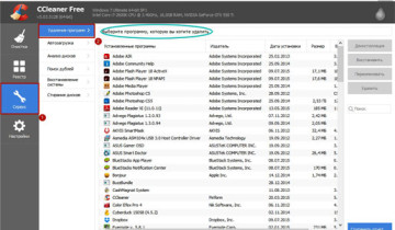 Очищаем ПК с помощью CCleaner