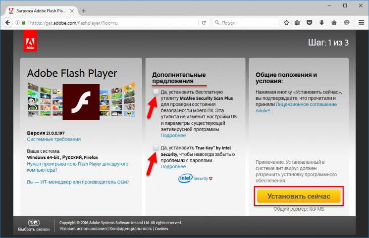 Как установить программу Adobe Flash Player