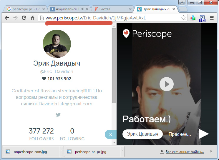 periscope-tv-video