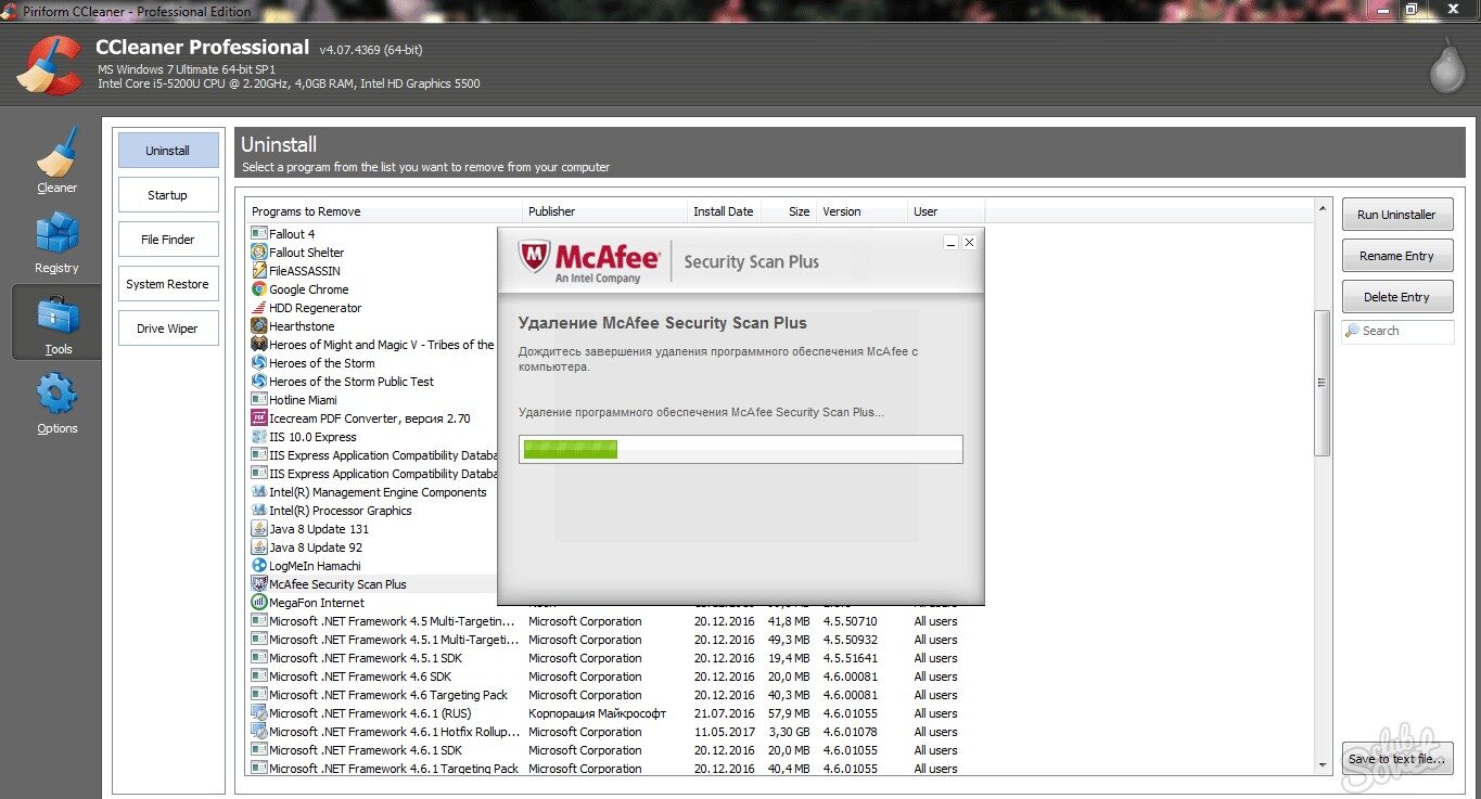 McAfee Security Scan Plus что это за программа