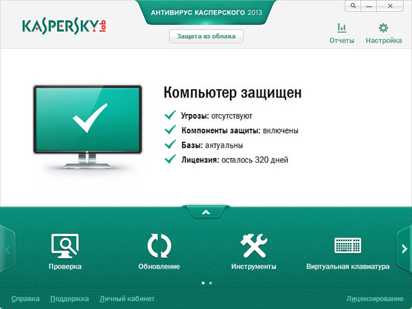 Антивирус Касперского