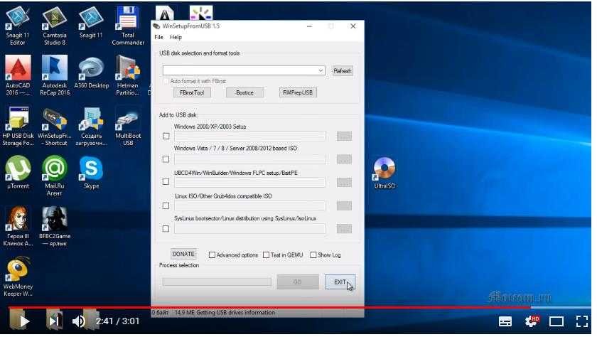 Как сделать загрузочную флешку Windows 10 UltraISO