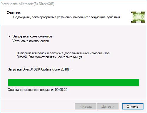 Как узнать версию DirectX