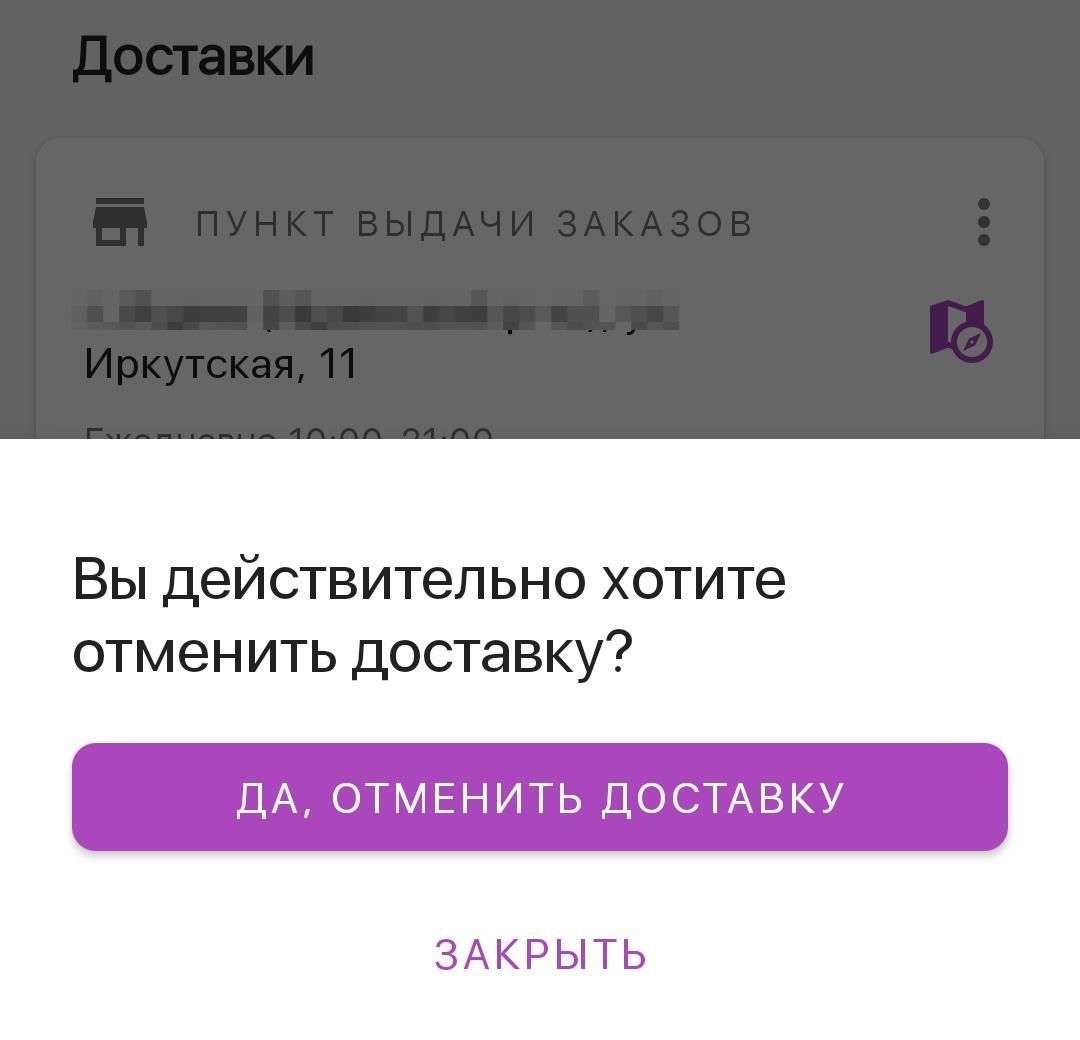 Склад «Алексин» Wildberries: где находится, на карте, город, Тула,  вакансии, как устроиться, адрес, отзывы